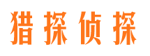 汤阴外遇调查取证